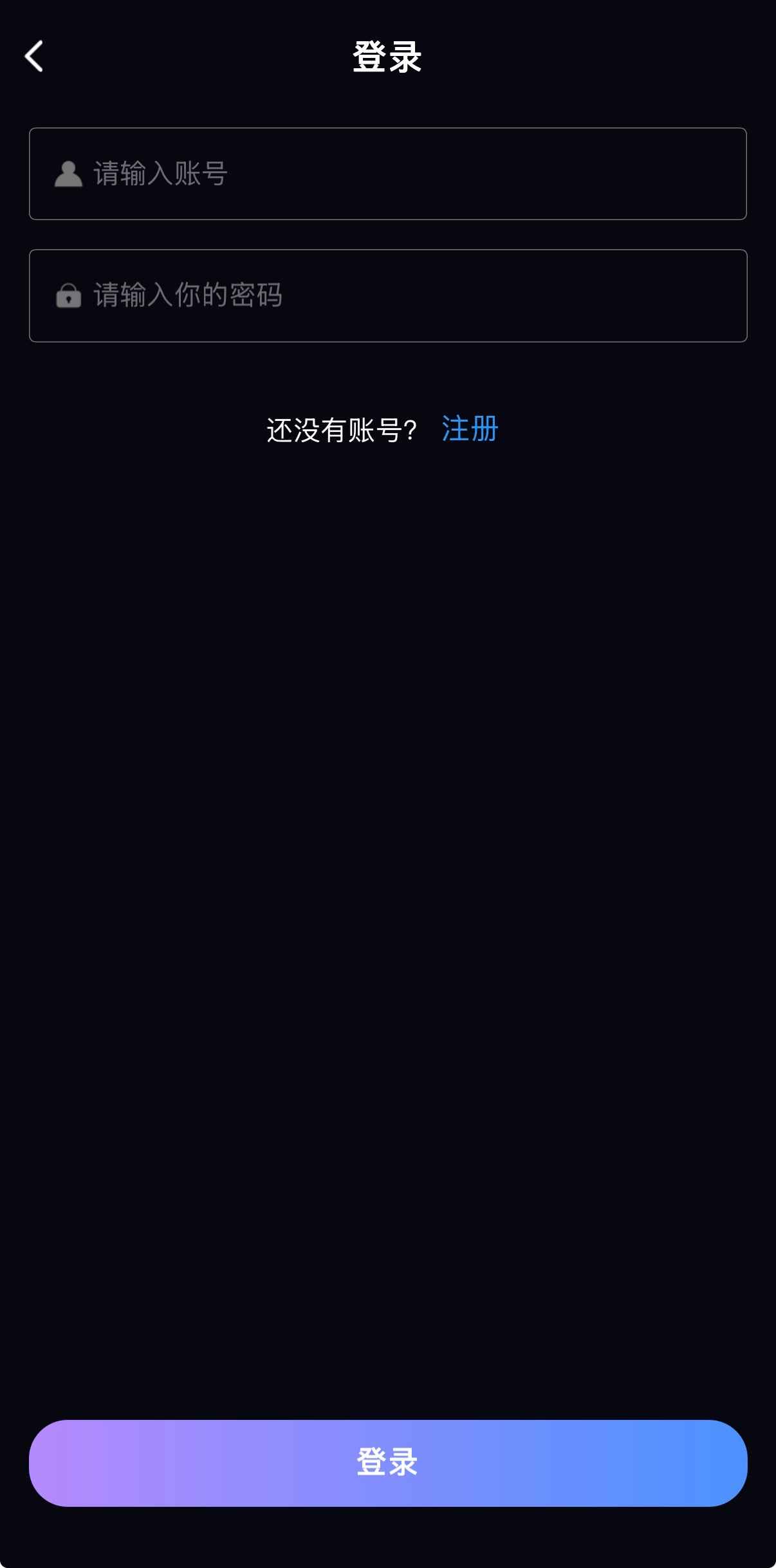 91PORNAPP官方登录注册界面